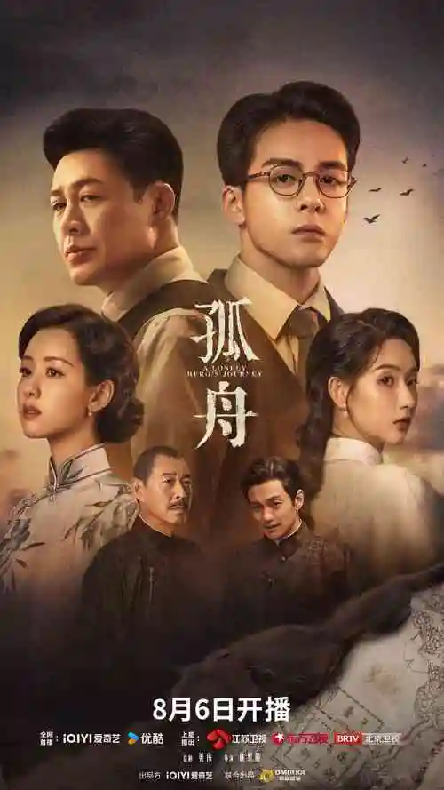 雾港来信 亚洲人成电影剧集